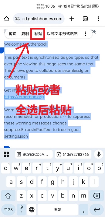 Screenshot_20250421_100614_com.android.chrome 推荐一款加密通讯软件atox安卓版及安装使用教程