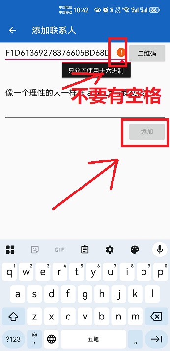 Screenshot_20250421_104208_ltd.evilcorp.atox_ 推荐一款加密通讯软件atox安卓版及安装使用教程